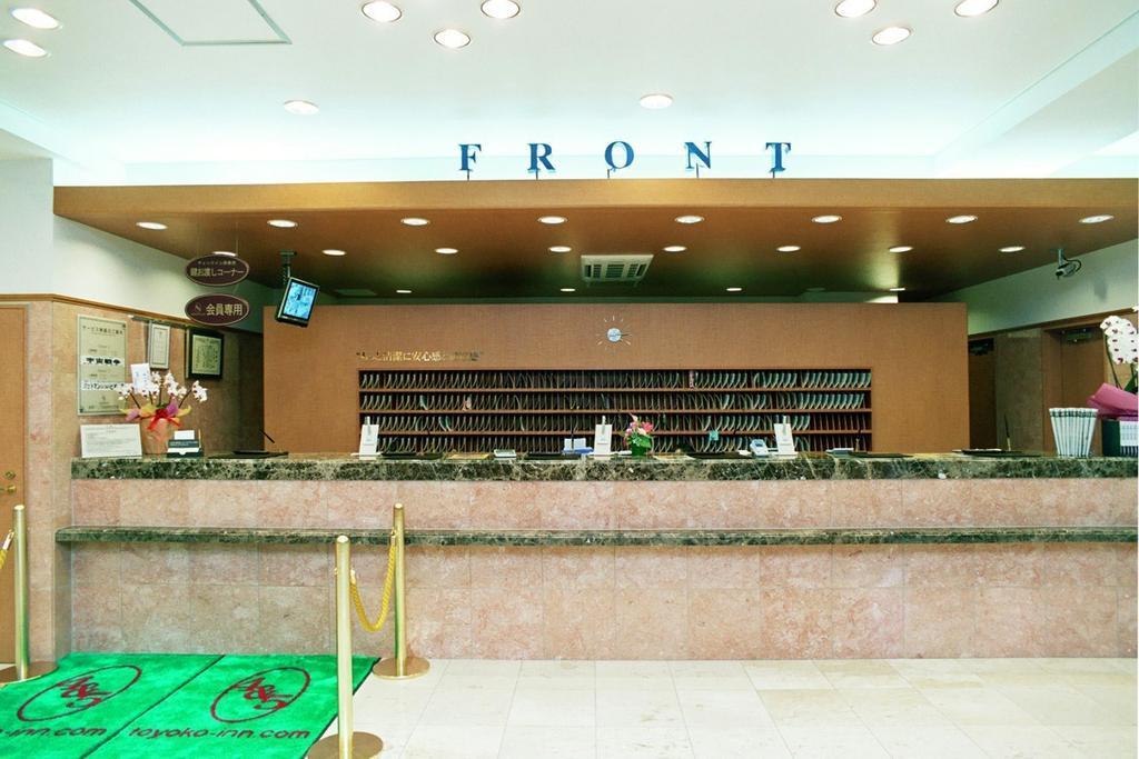 Toyoko Inn Tokyo Monzen-Nakacho Eitaibashi Luaran gambar